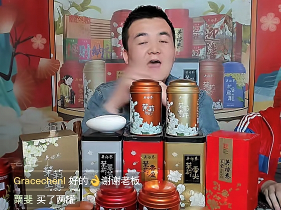 老舗の茶葉店「呉裕泰」もライブ動画を配信