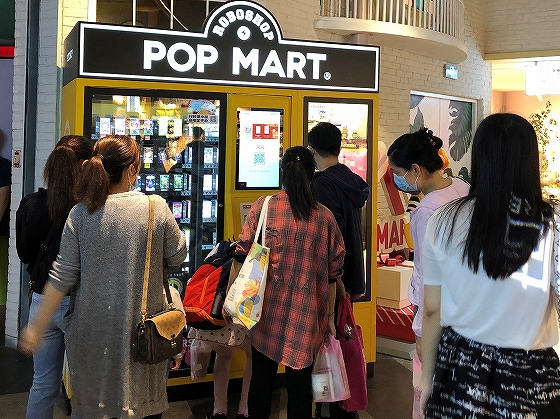盲盒のトップブランド「Pop Mart」は、双11期間の取引額が1.42億元を突破