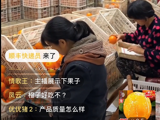 拼多多は中国最大の農産物販売サイトとなった。