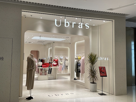 急成長のフリーサイズ下着ブランド「Ubras」