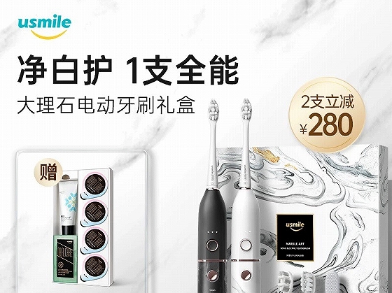 新消費ブランドの代表格である小型家電の「usmile」