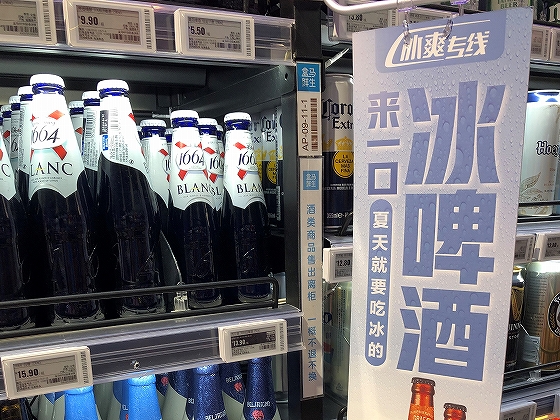 ネットスーパーの盒馬（フーマー）は冷たいビールを宅配するサービスを提供