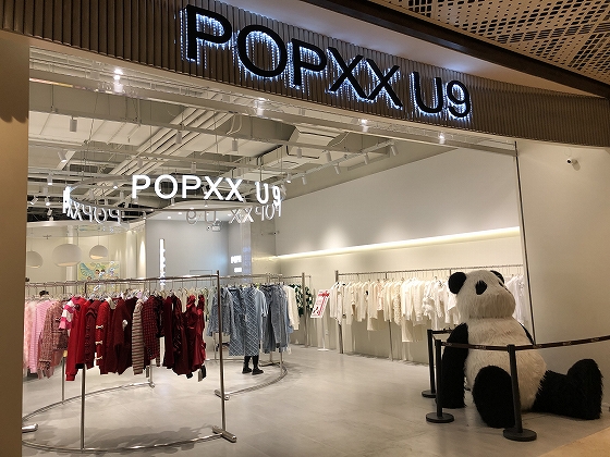 潮流ファッションが集まるセレクトショップ「POPXX U9」