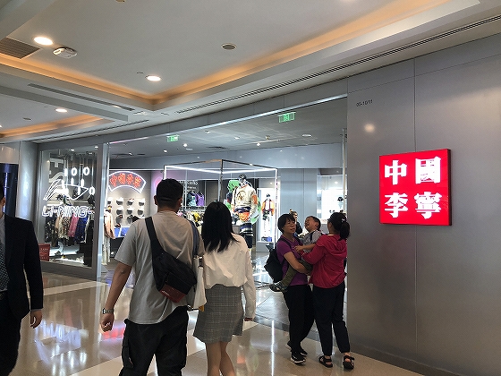 中国消費者の国産ブランドに対する注目度が大きく上昇