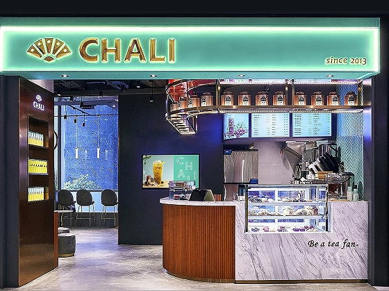 CHALI（茶里）のオフライン体験店