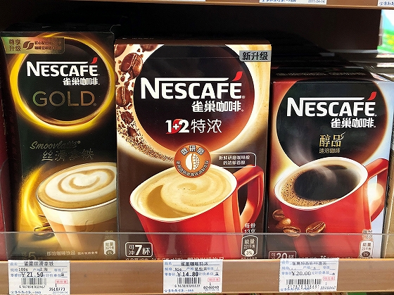 中国でもインスタントコーヒーの第一線ブランド「ネスカフェ」