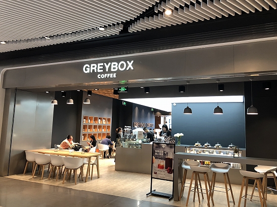 店の環境とセンスを重視する豪系カフェ「GREYBOX」