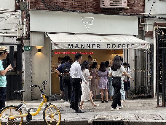 上海を中心に展開するマナーコーヒー