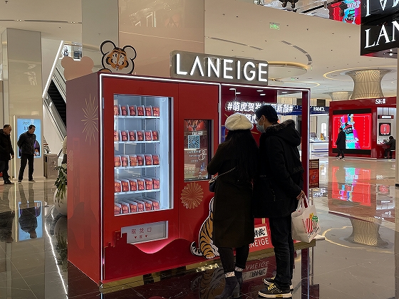 韓国スキンケアブランド「LANEIGE」のサンプル販売機