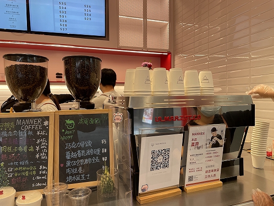 コーヒーチェン店「Manner」も微信を活用して私域を運営