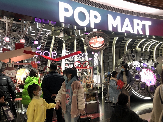 中国を代表するIPの「POP MART」（ポップマート）