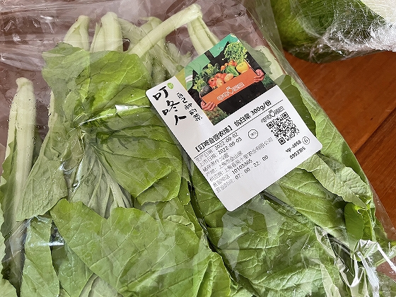 叮咚買菜の自社農場で栽培した野菜