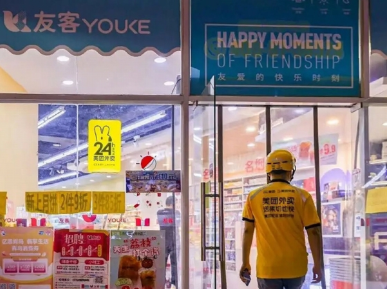 青島の有客（youke）は美団と提携し、24時間対応のデリバリーサービスを提供