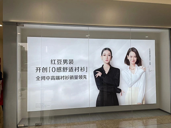 中国男性向けアパレルの老舗ブランド「紅豆（Hodo）」は抖音上でAR（拡張現実）技術を使った新商品発表会を開催。