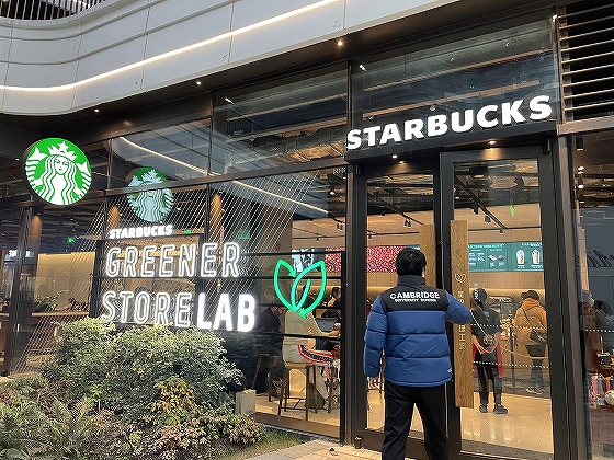 スターバックスは上海でエコストア一号店をオープン
