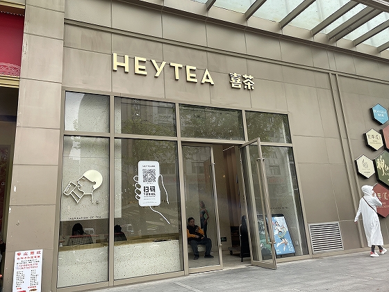 人気茶系飲料チェーンの喜茶（HEYTEA）も下沈市場への進出を加速