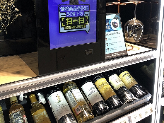越境ECでワインとワイングラスの販売が好調