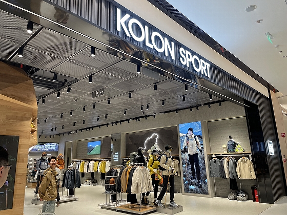 機能とデザインを重視する韓国アウトドア・ウェア「KOLON Sport」