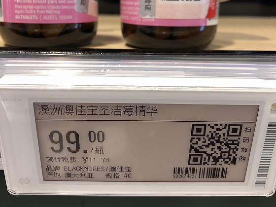 サプライチェーンの透明度を重視する人も多い