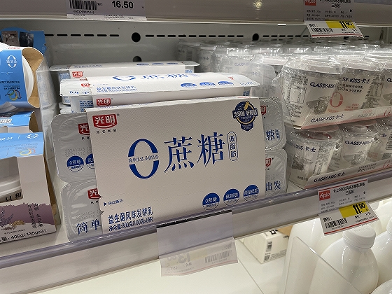 無添加品を求める声が高まっている 