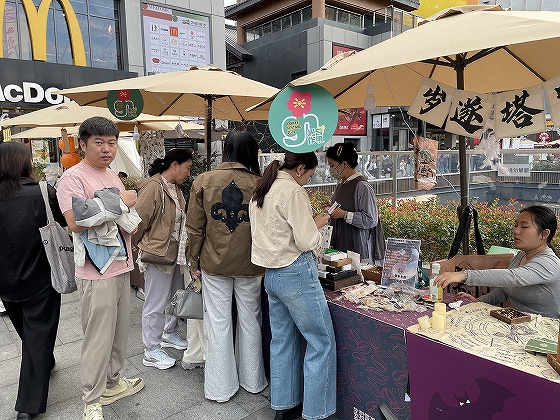 フリマは近頃人気のイベントスタイル