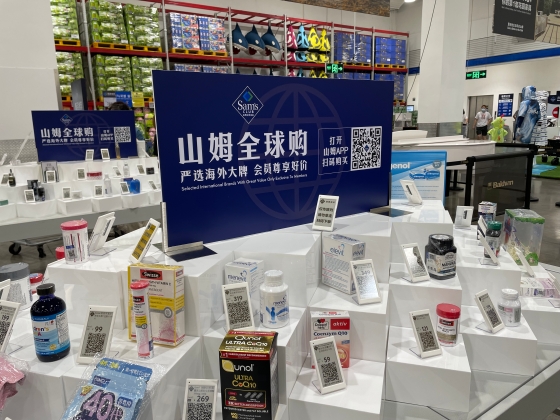 越境配送サービス「全球購」も展開