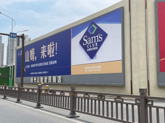徐々に下沈市場へも浸透中