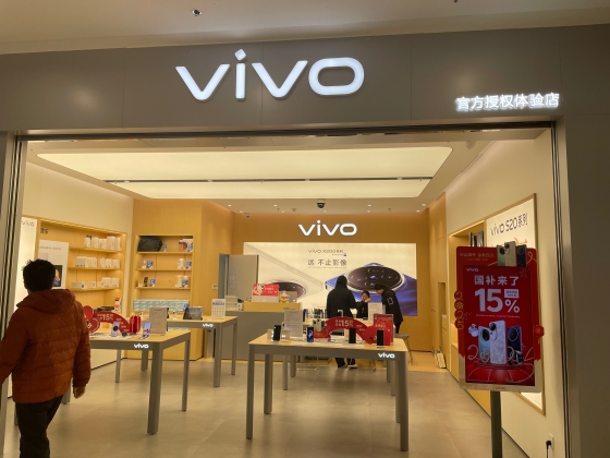 中国スマホブランドのVIVO（ビボ）はAIカスタマーサポート「小V」を導入