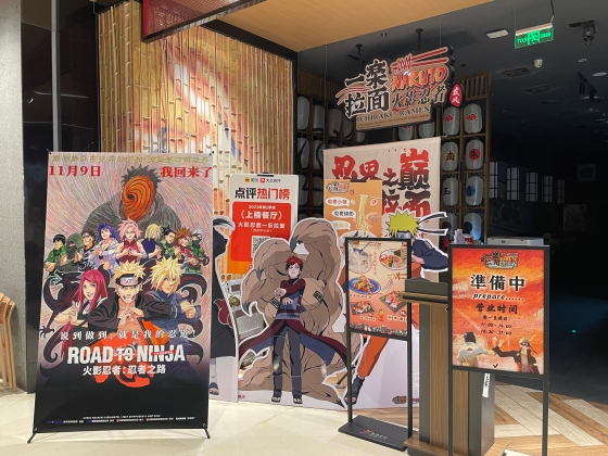 日本のアニメ文化の浸透もあり、日本料理は急速な発展期を迎えた