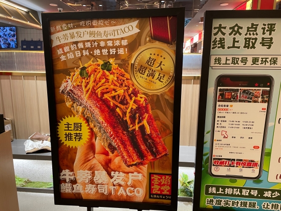 日本食はSNS上でも依然として高い人気を保っている