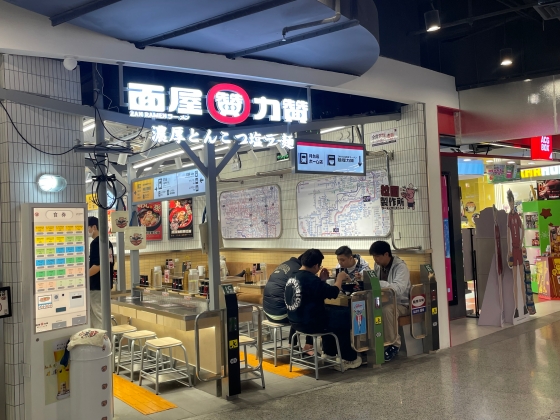 2025年3月時点で、中国国内の日本食レストラン数は5万4千店を超えている