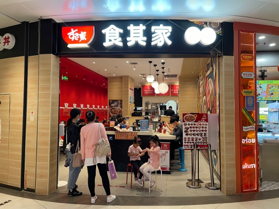 すき家は魚香茄子など中華料理を牛丼に組み合わせたメニューを発売