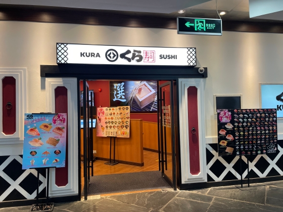 くら寿司は中国から撤退