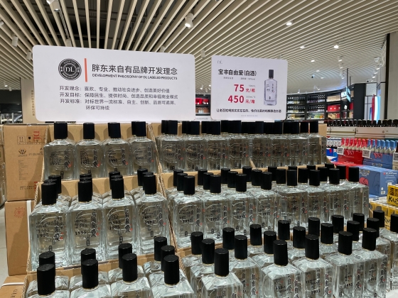 白酒は中国酒類消費の最大カテゴリ