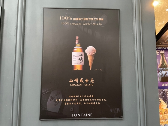 コラボ商品も人気