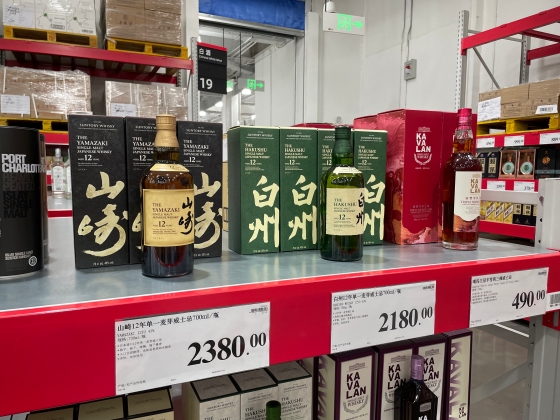 「山崎」ウイスキーは愛好家に人気