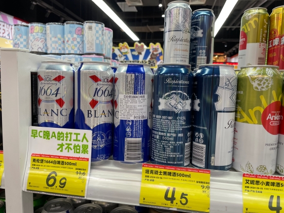 クローネンブルグ「1664」は、トリコロールラベルでフランスを表現