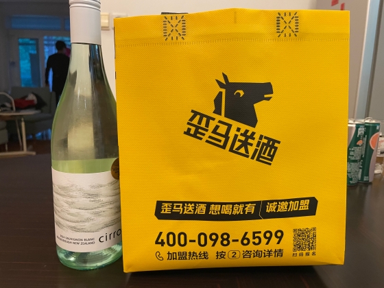 美団の酒類即時配送「歪馬送酒」