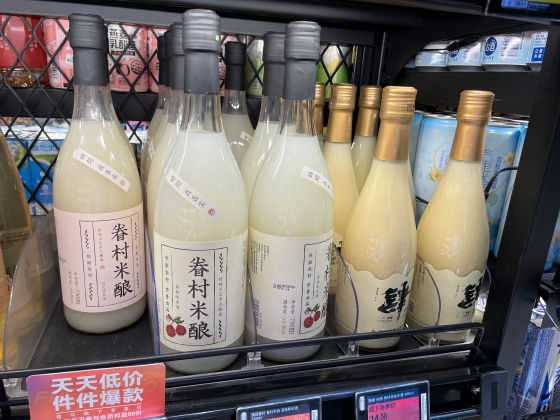 Z世代が牽引、低アルコール酒で飲酒文化が変化