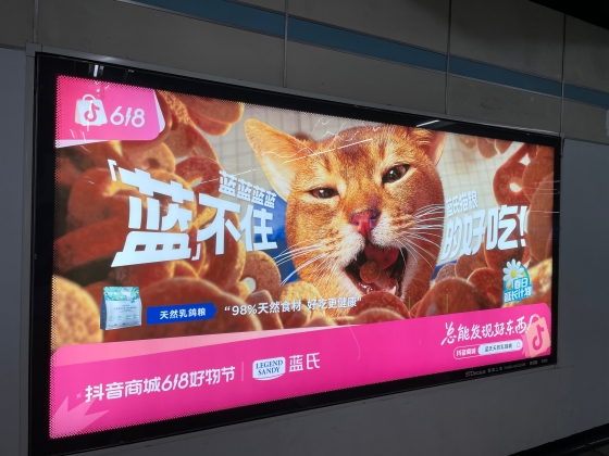 抖音ECは急速に成長中