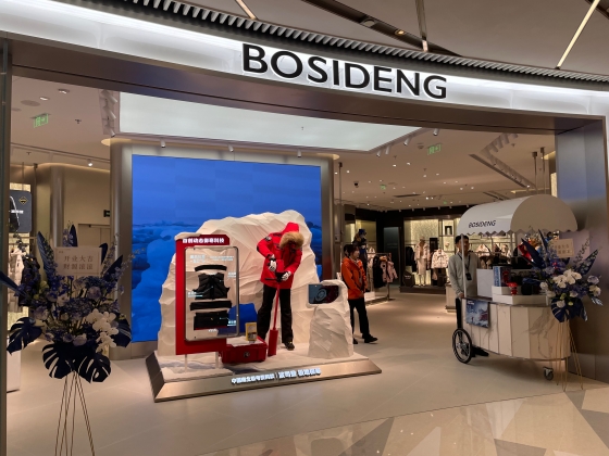 ダウンウェアの波司登（Bosideng）は抖音ECに積極的に取り組む
