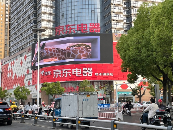 京東（JD）がフードデリバリー市場に本格参入