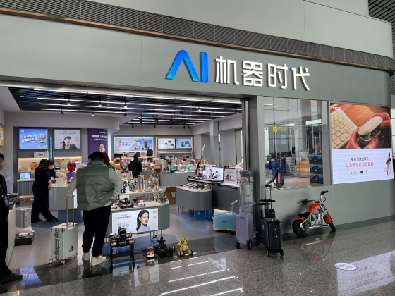 2025年AIの重要キーワード─「具身智能」