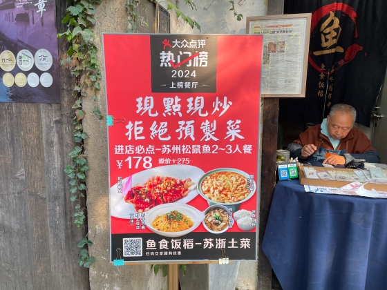 “反预制××”が2025年の流行語に