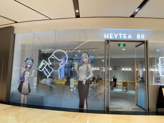 茶飲料チェーン「HEYTEA（喜茶）」はIPコラボを巧みに活用