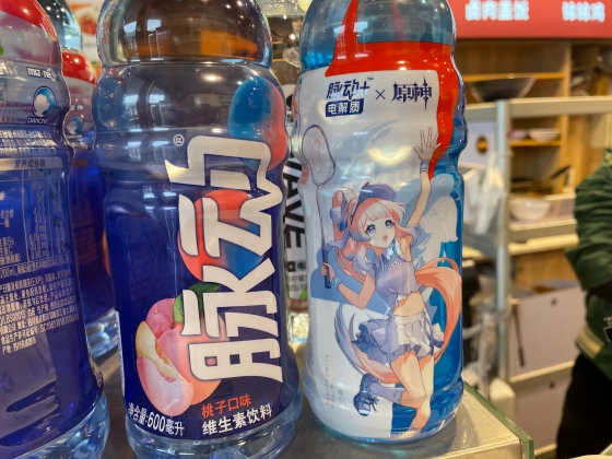 スポーツドリンク「脉动」× 人気IP「原神」のコラボ限定パッケージ