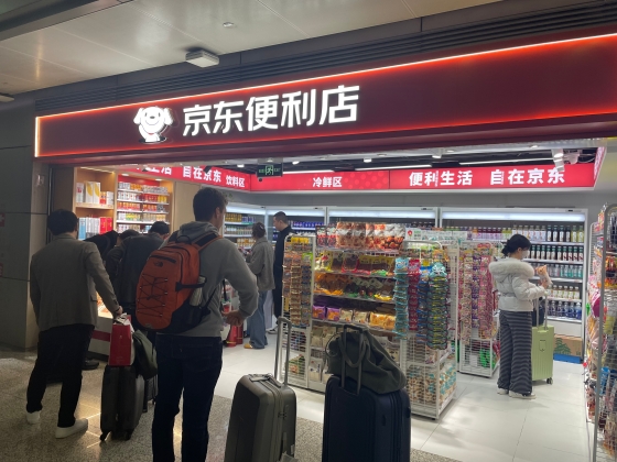 京東便利店（コンビニ）が標準化サプライチェーンで下沈市場に浸透
