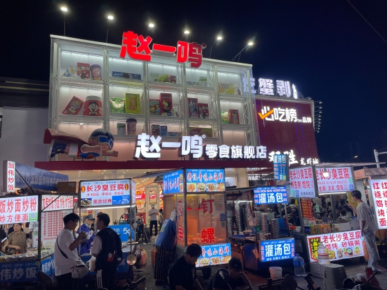 量販チェーンのスナック専門店が下沈市場で人気