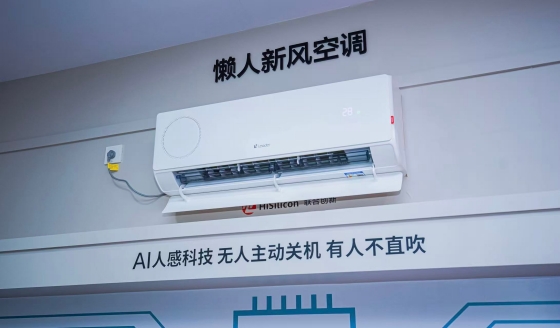 ハイアール（海爾）傘下の統帥（Leader）、直風を抑えるAI制御搭載の新風エアコンを展開