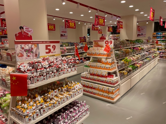 充実した品揃えの零食量販店の売り場